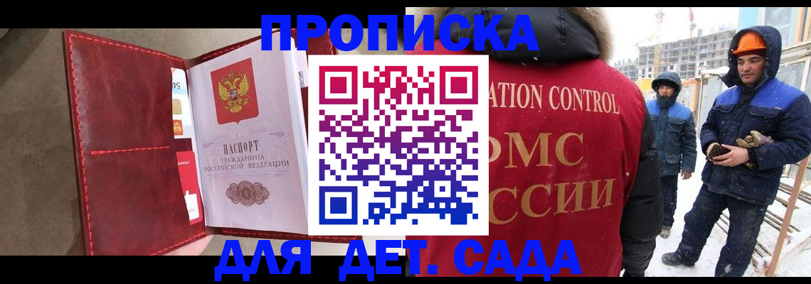 найти адрес прописки в Белоозёрском
